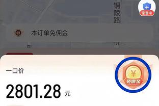 必威精装版app下载安装最新版截图1